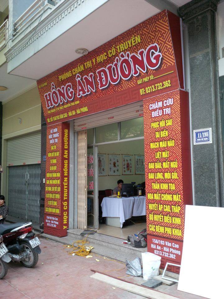 hong an duong 03