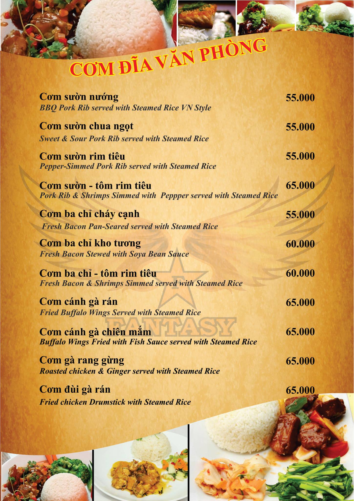 com dia van phong 01