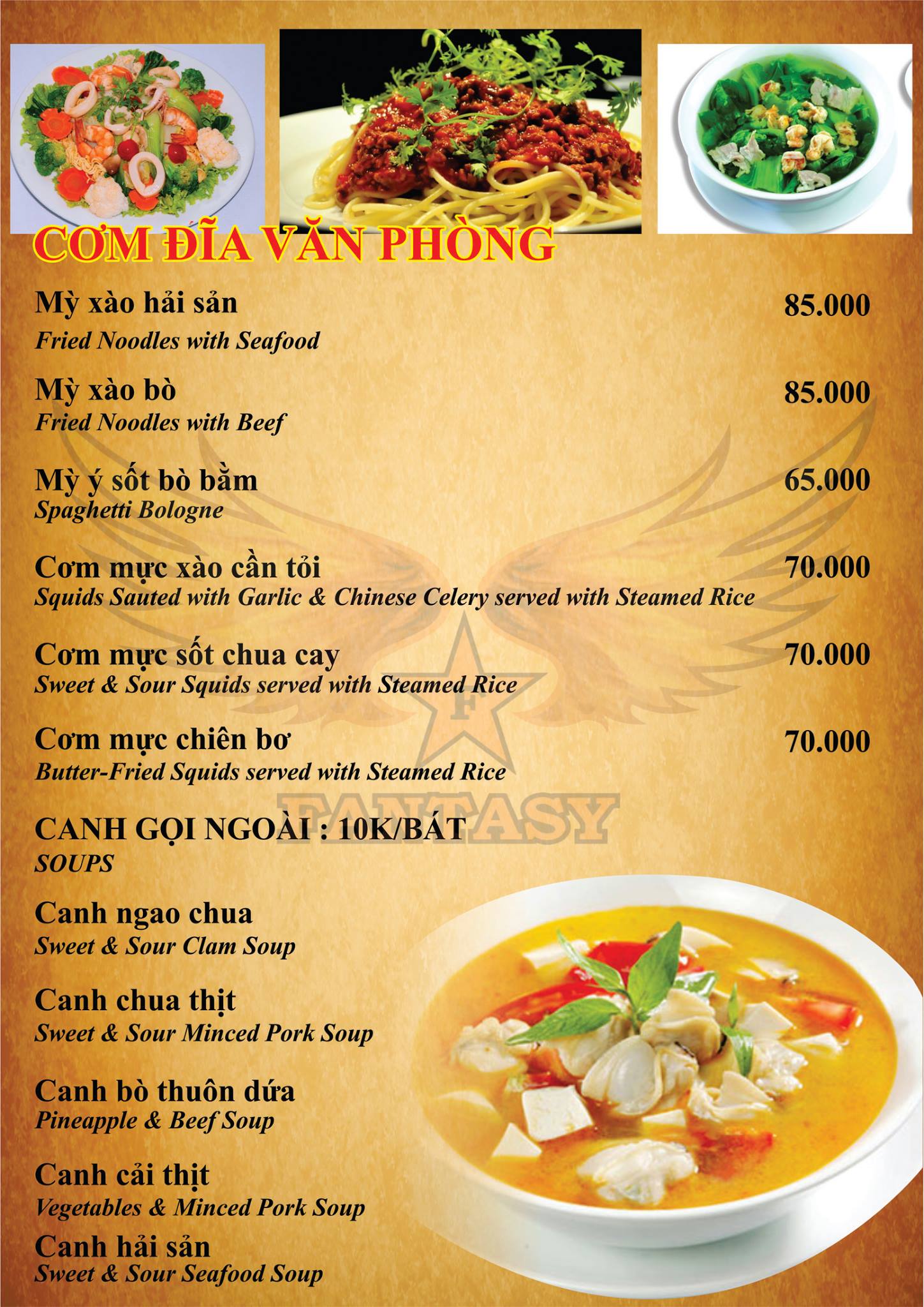 com dia van phong 04